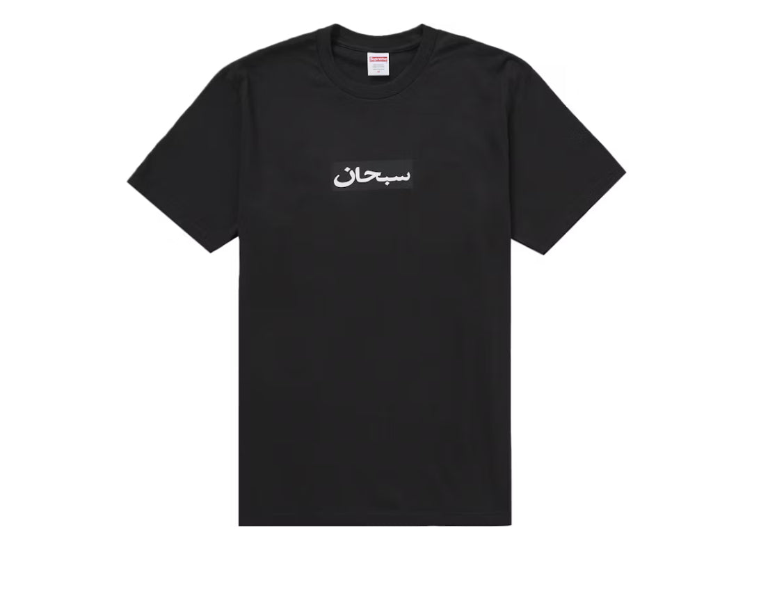 Supreme Box Logo Arabic Nera